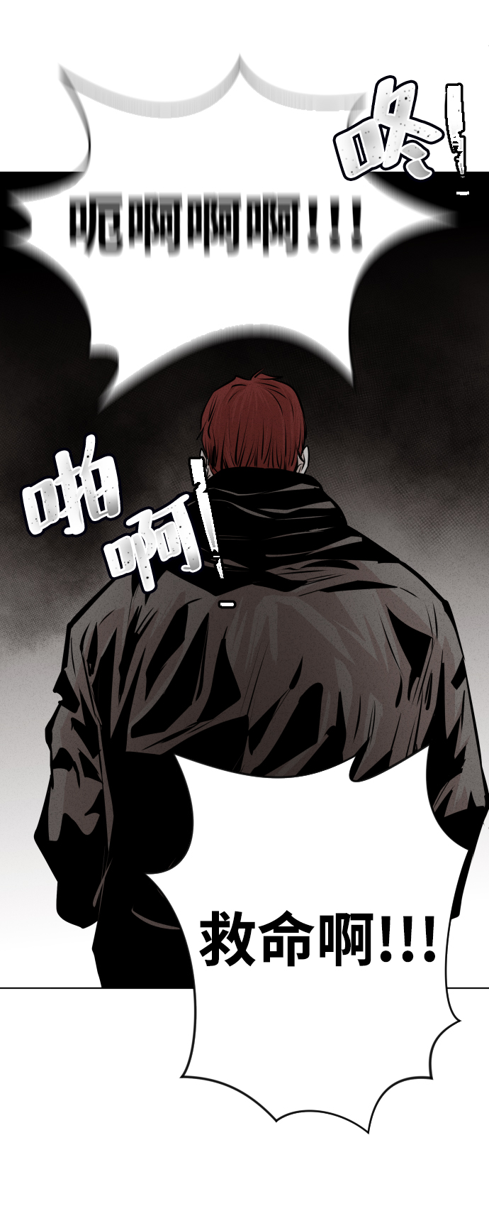 第24话73