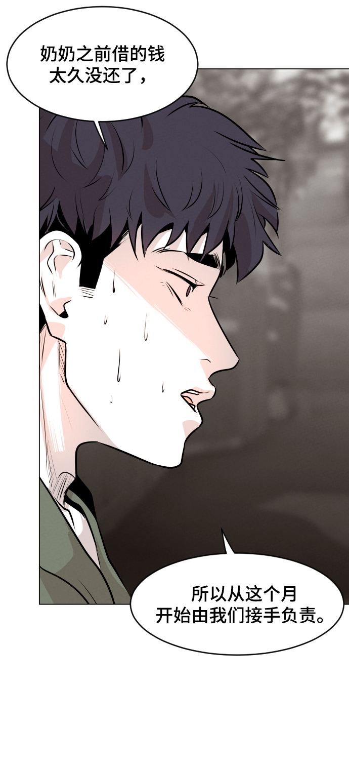 第7话66