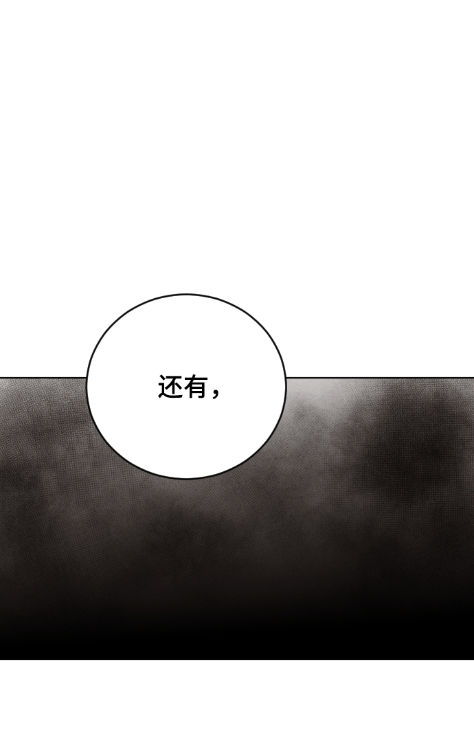 第30话83