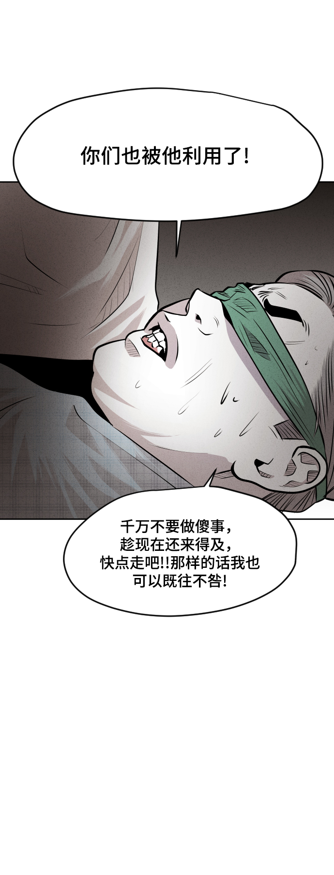 第41话28