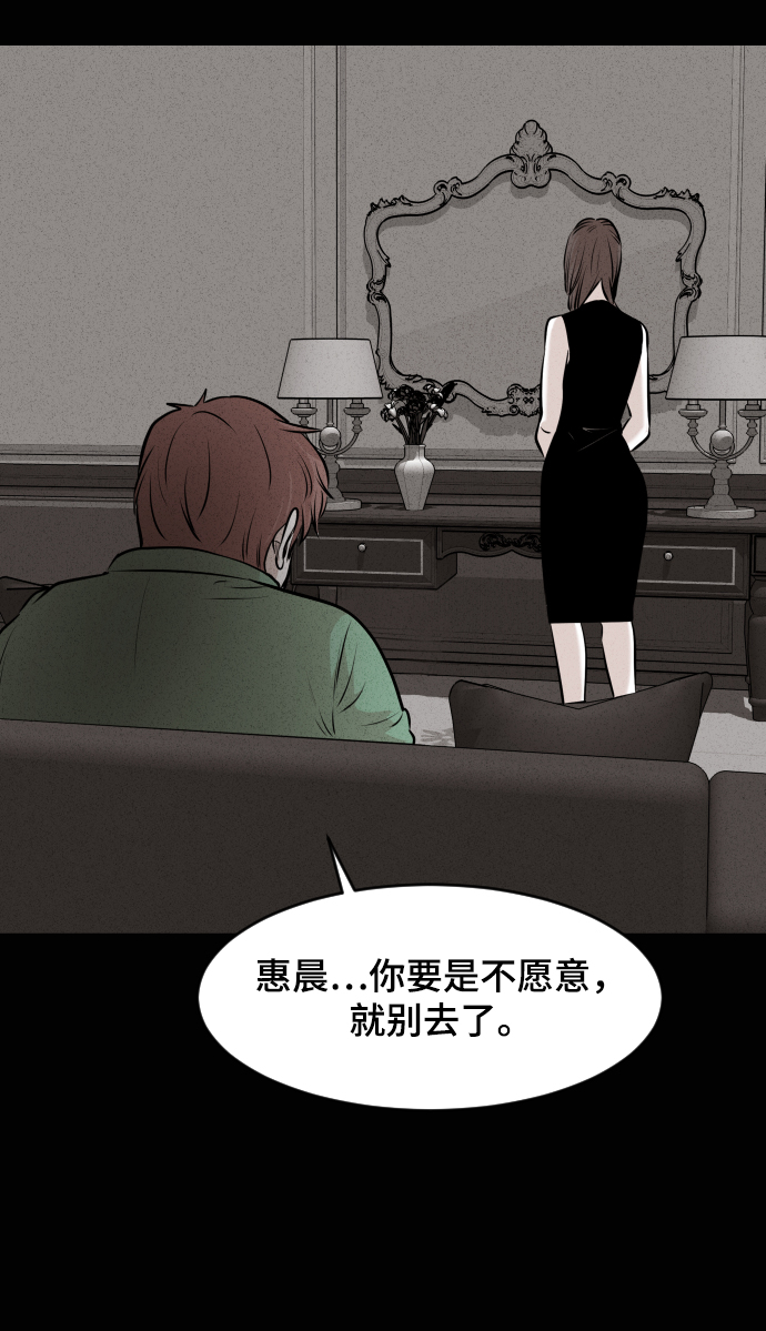 第14话68