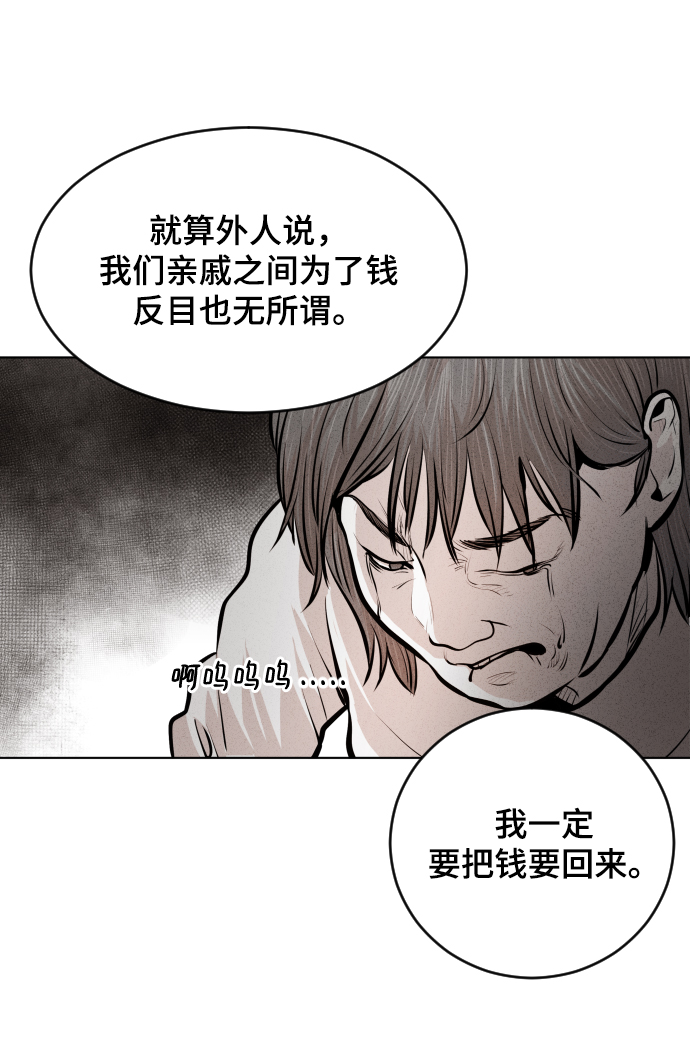 第25话70
