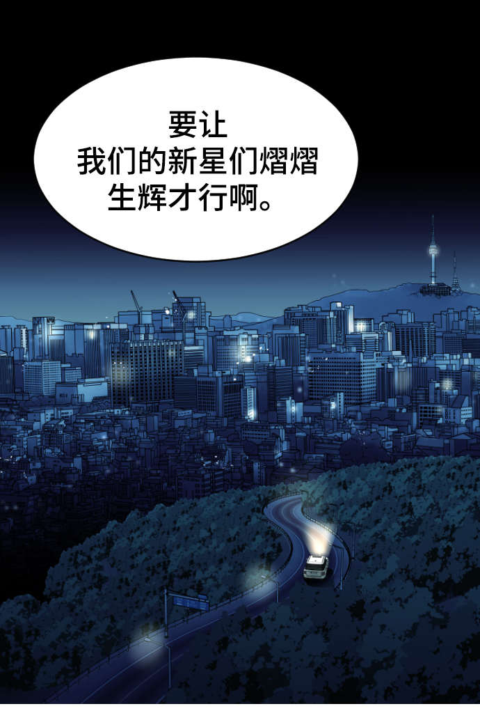 第60话97