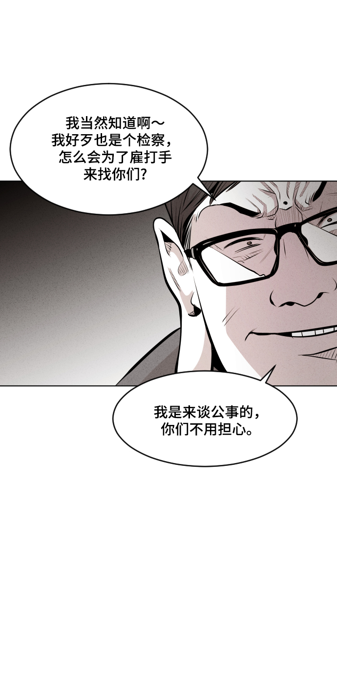 第38话56