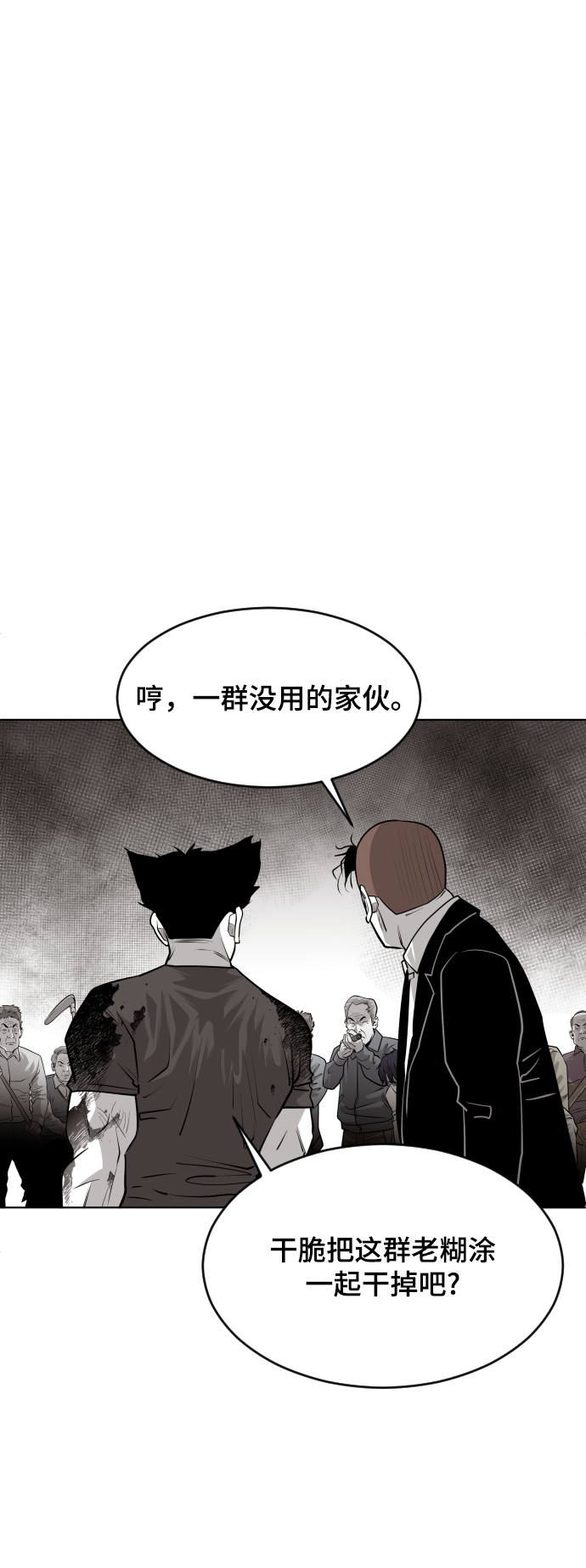 第52话55