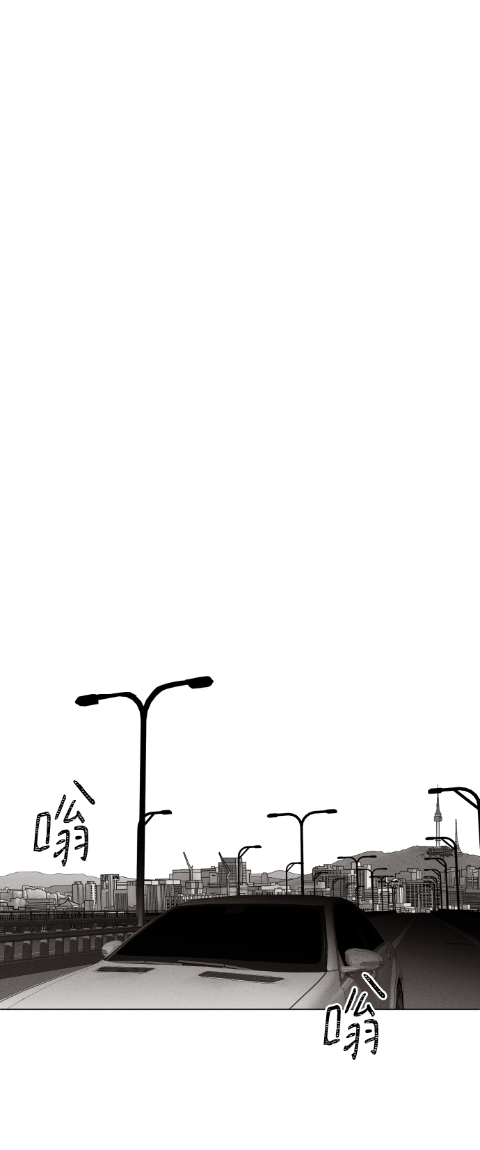 第13话7