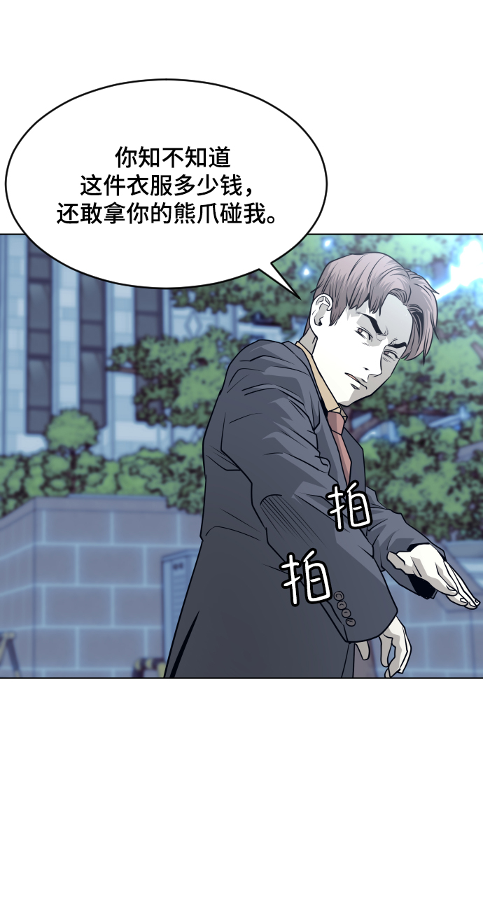 第57话61