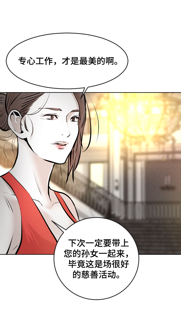 第26话17