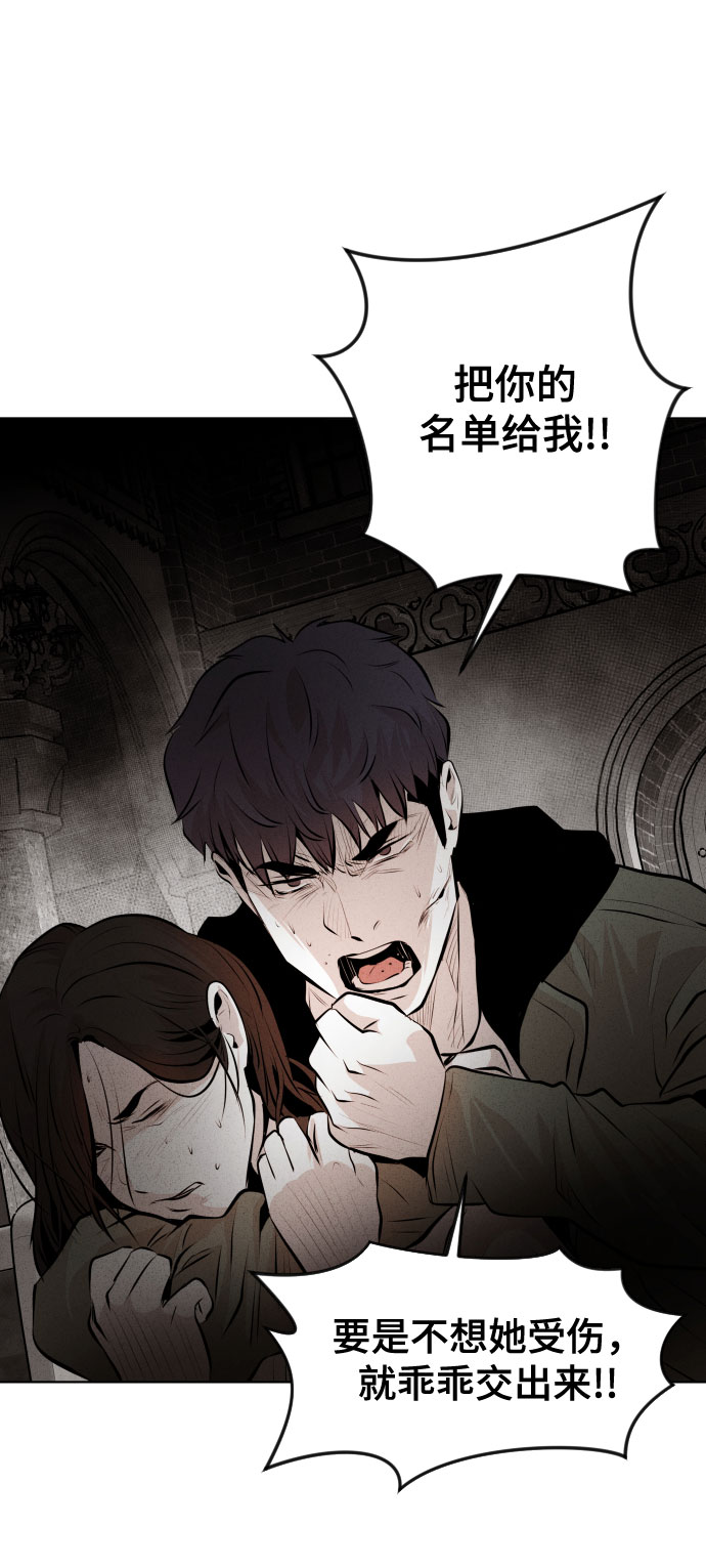 第21话10
