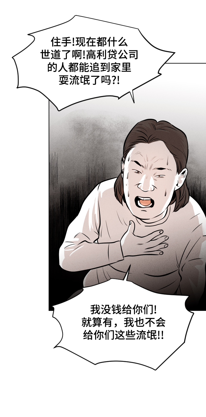 第11话7
