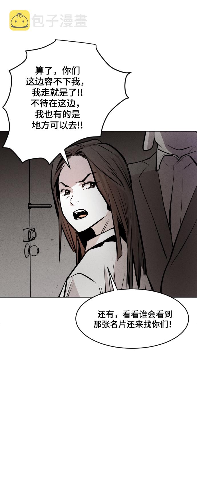 第38话33
