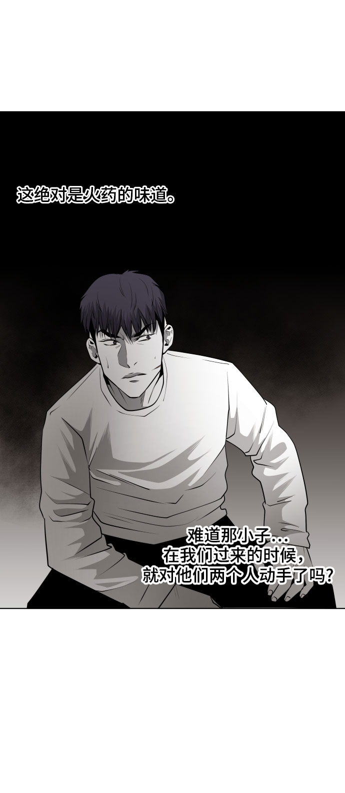 第47话69