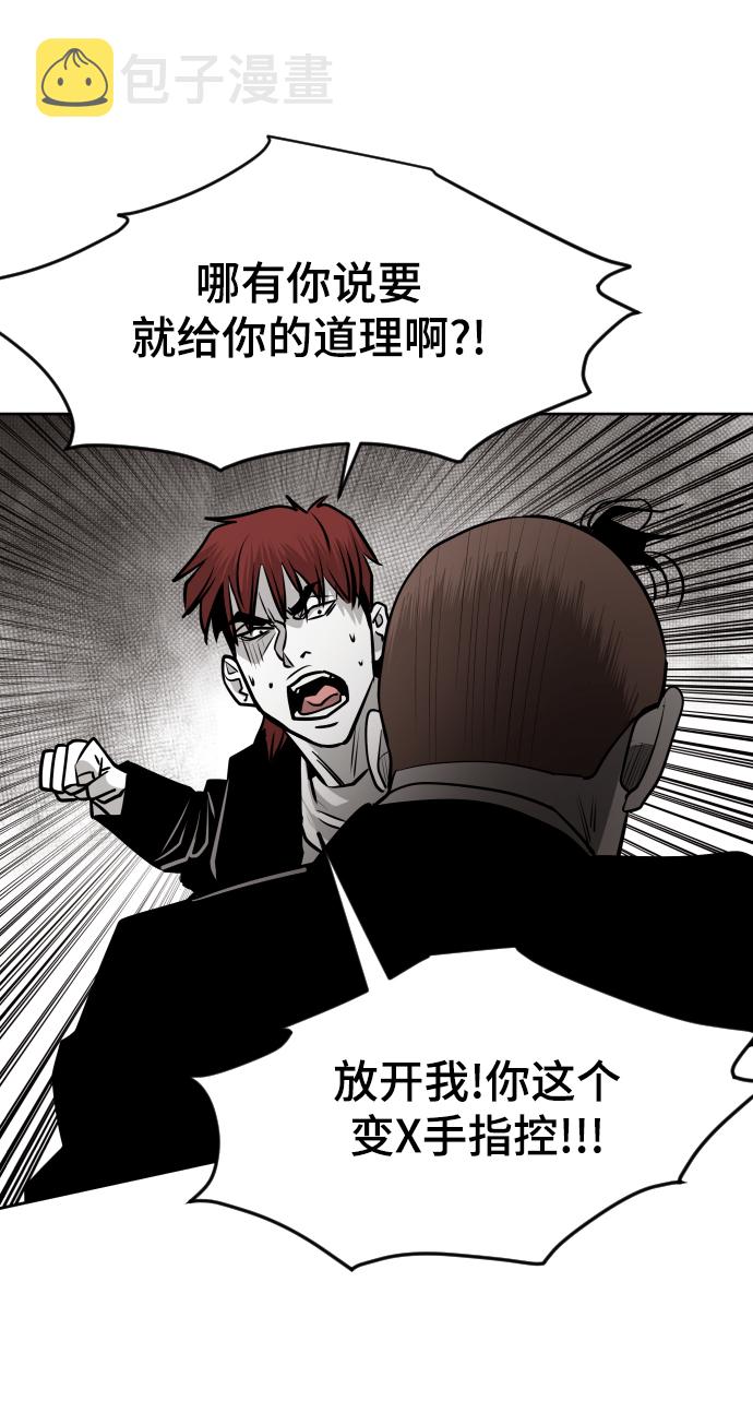 第52话18