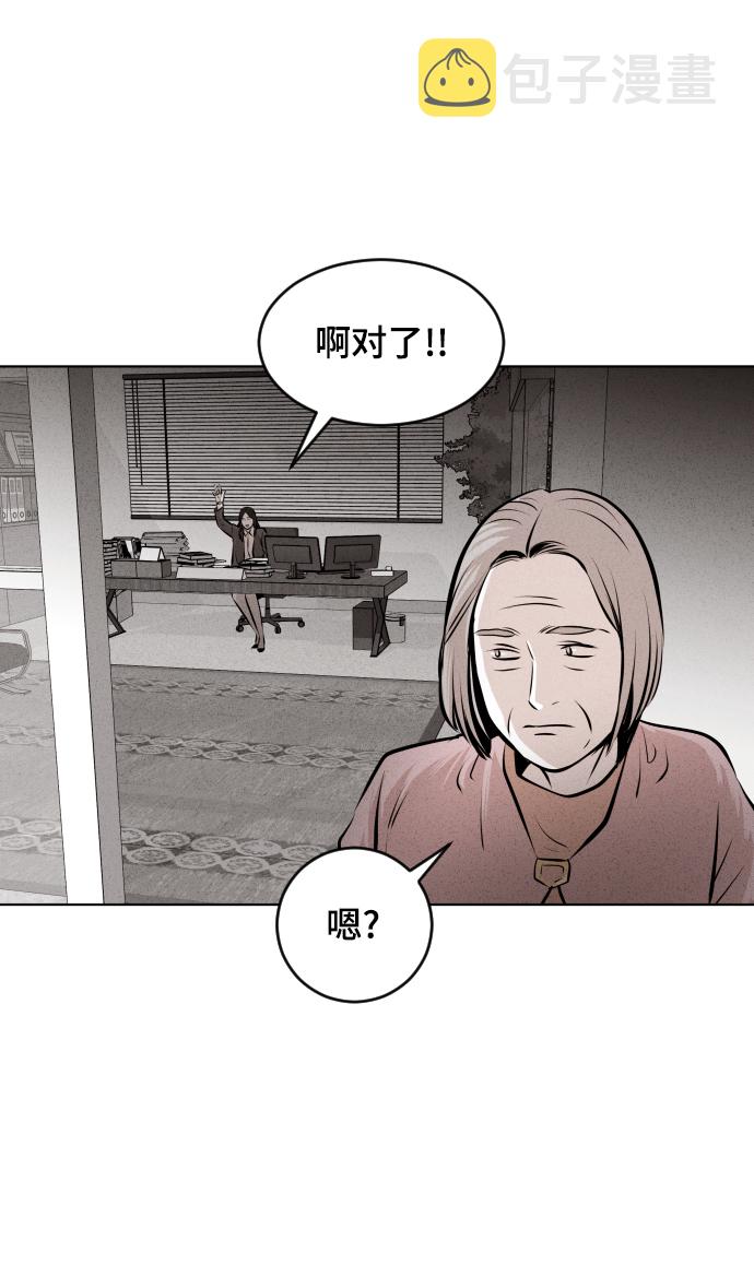 第30话75