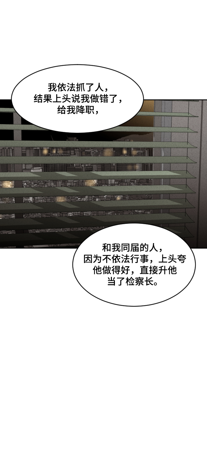 第39话72