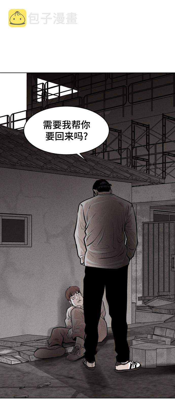 第24话44
