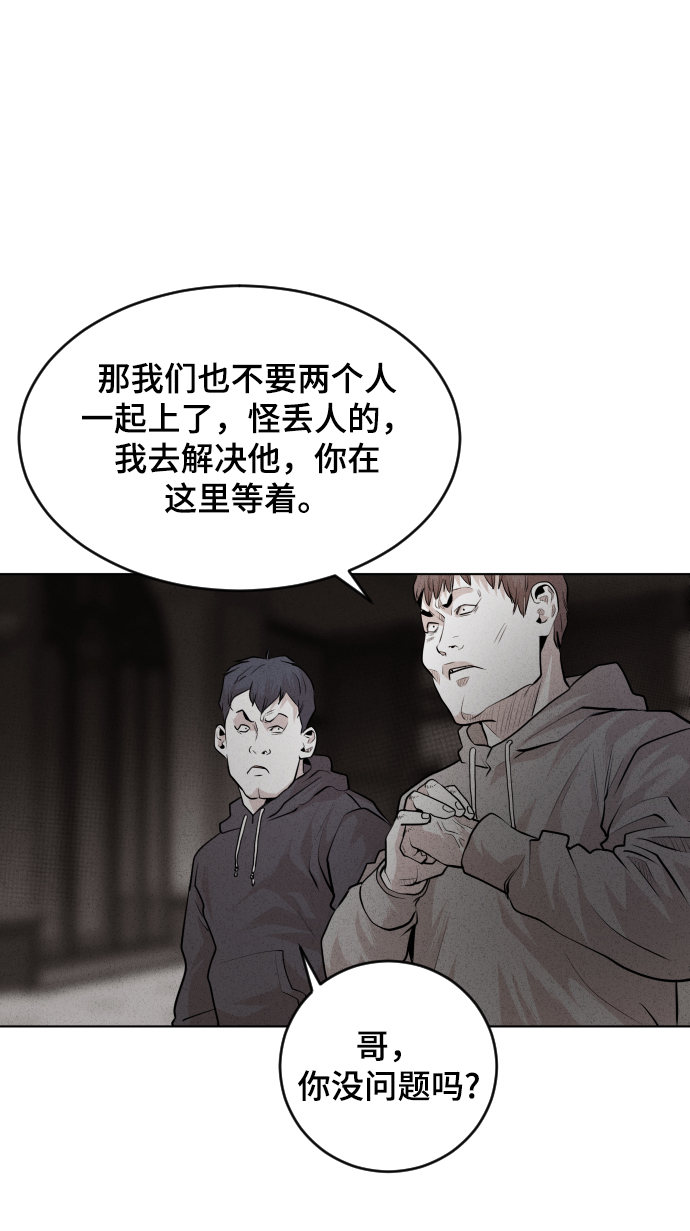 第34话36