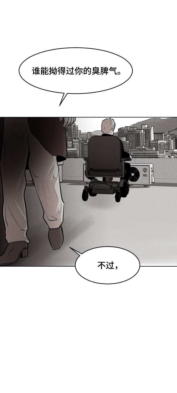 第16话70