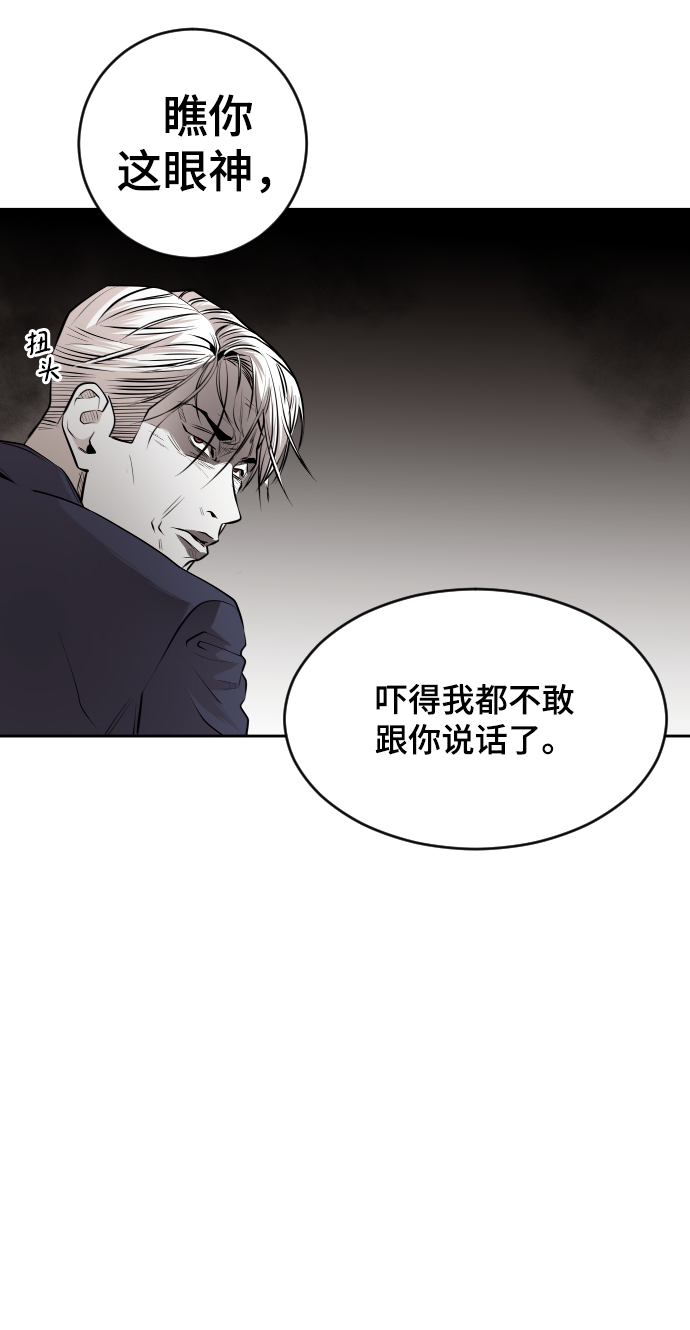 第44话5