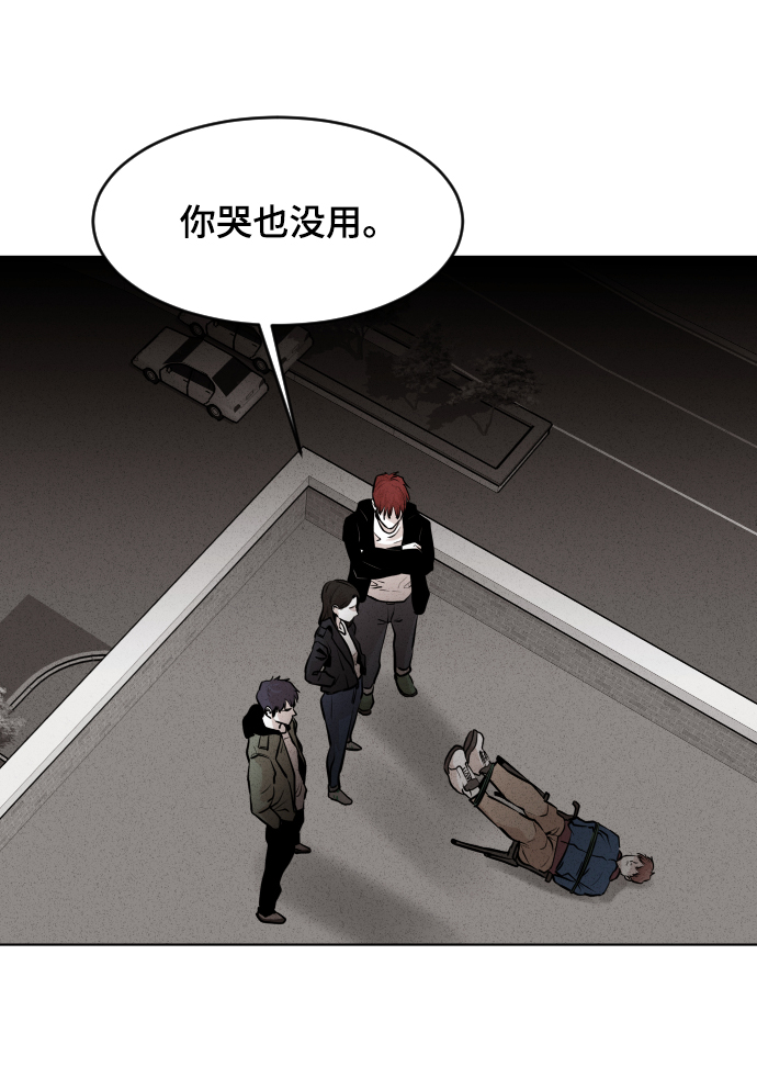 第14话77