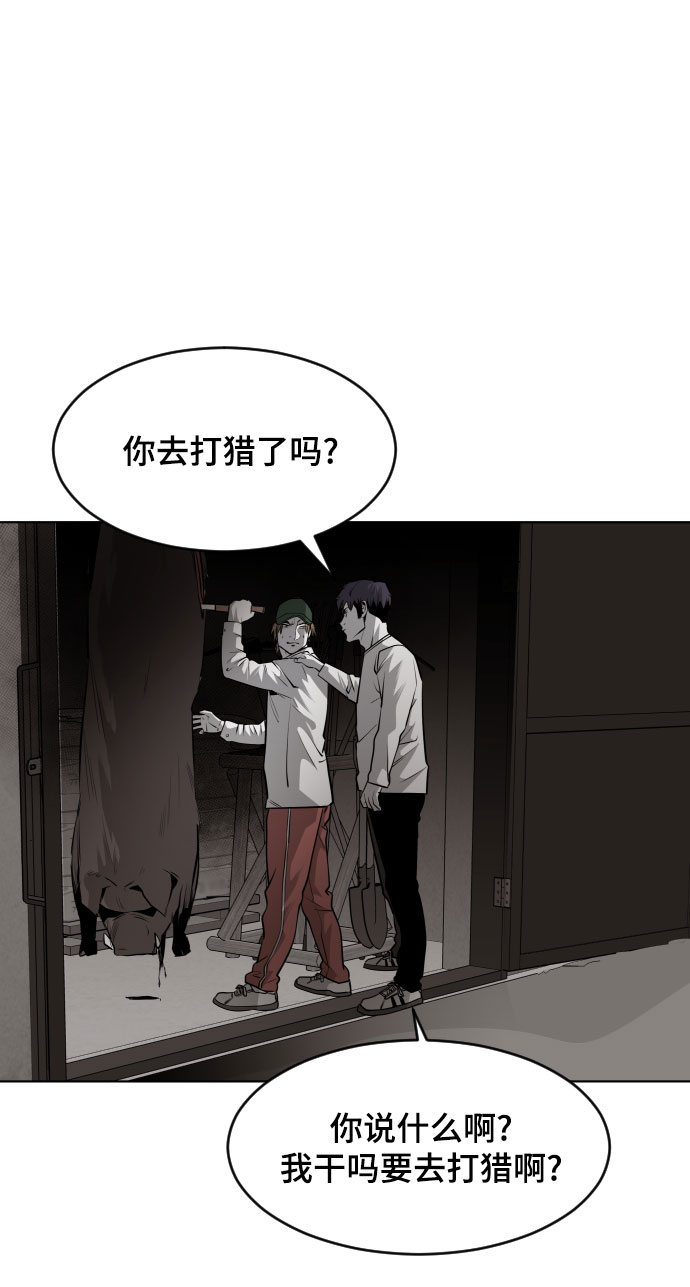 第47话75