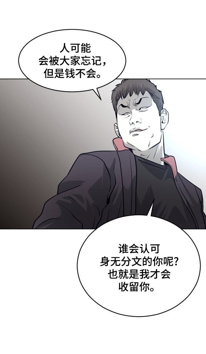 第55话57