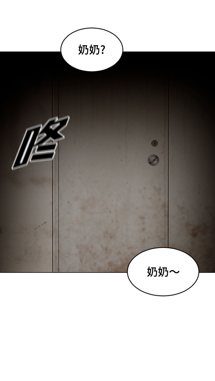 第7话89