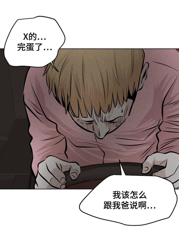 第31话80