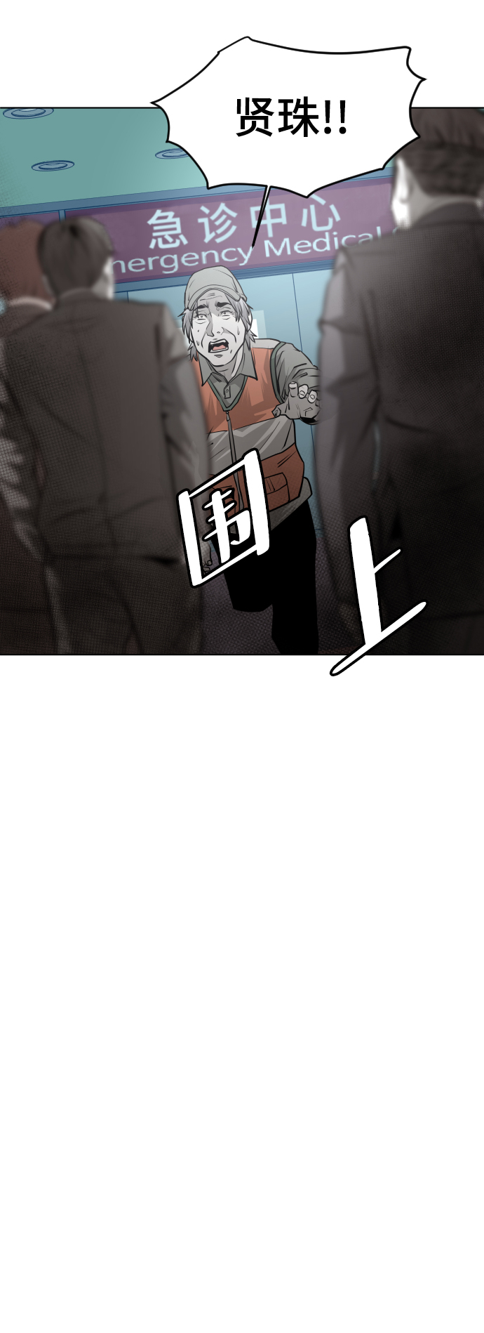 第53话29