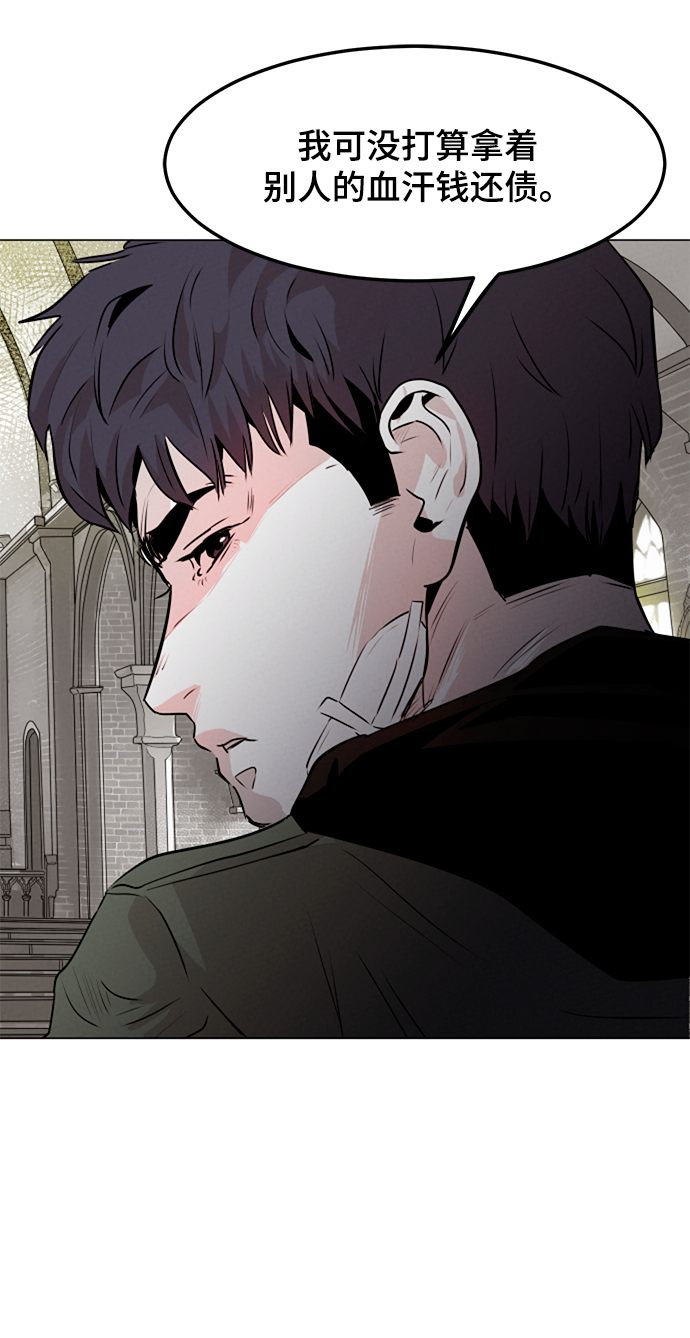 第4话74