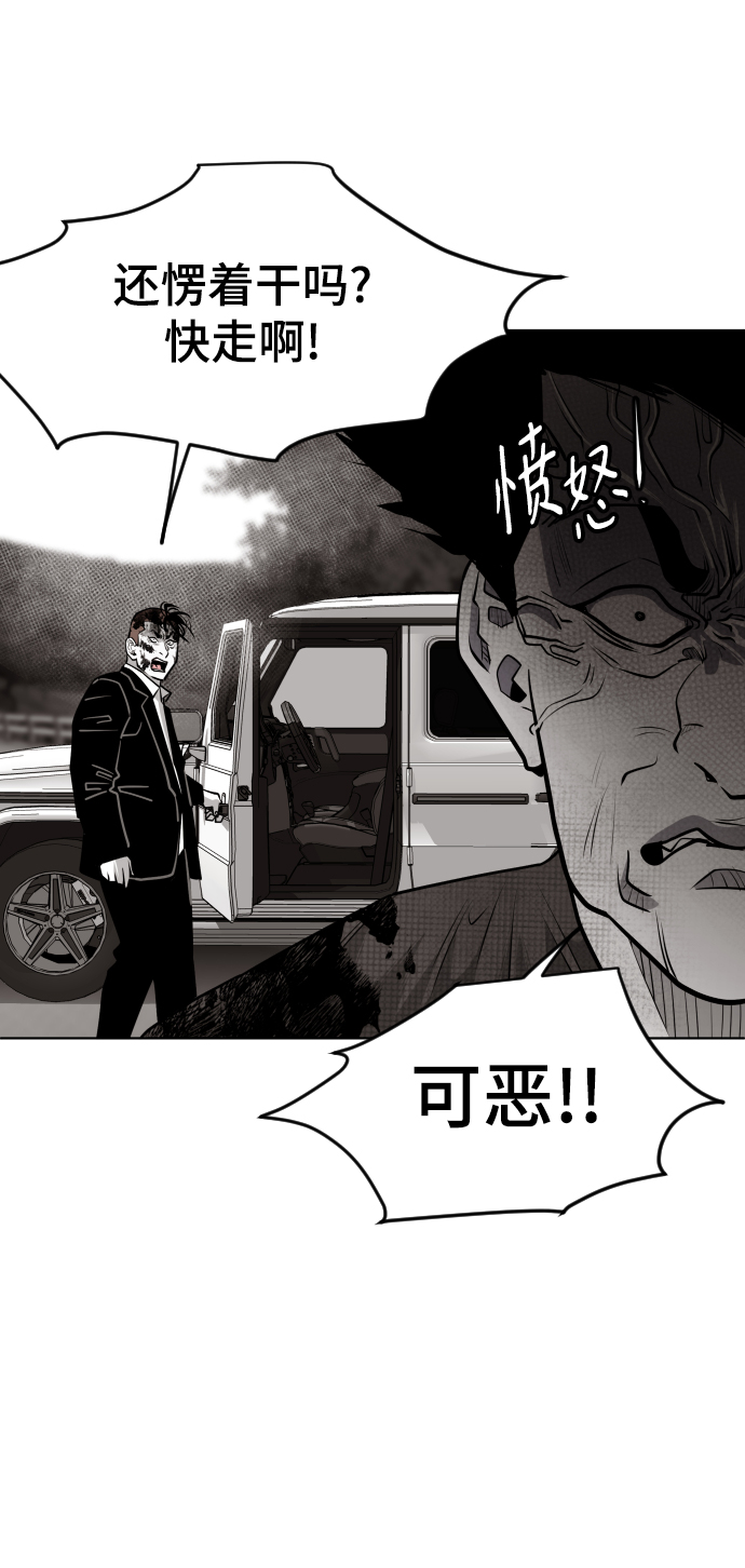 第52话61