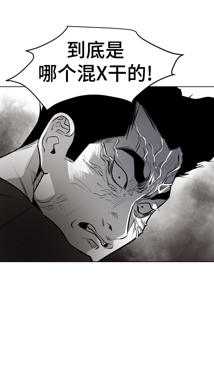 第51话7