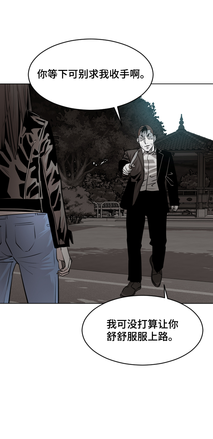 第51话61