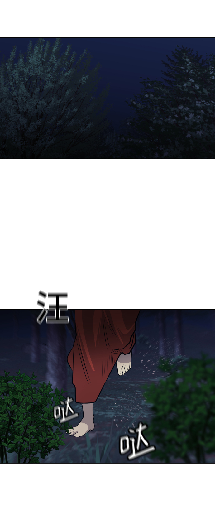 第61话73