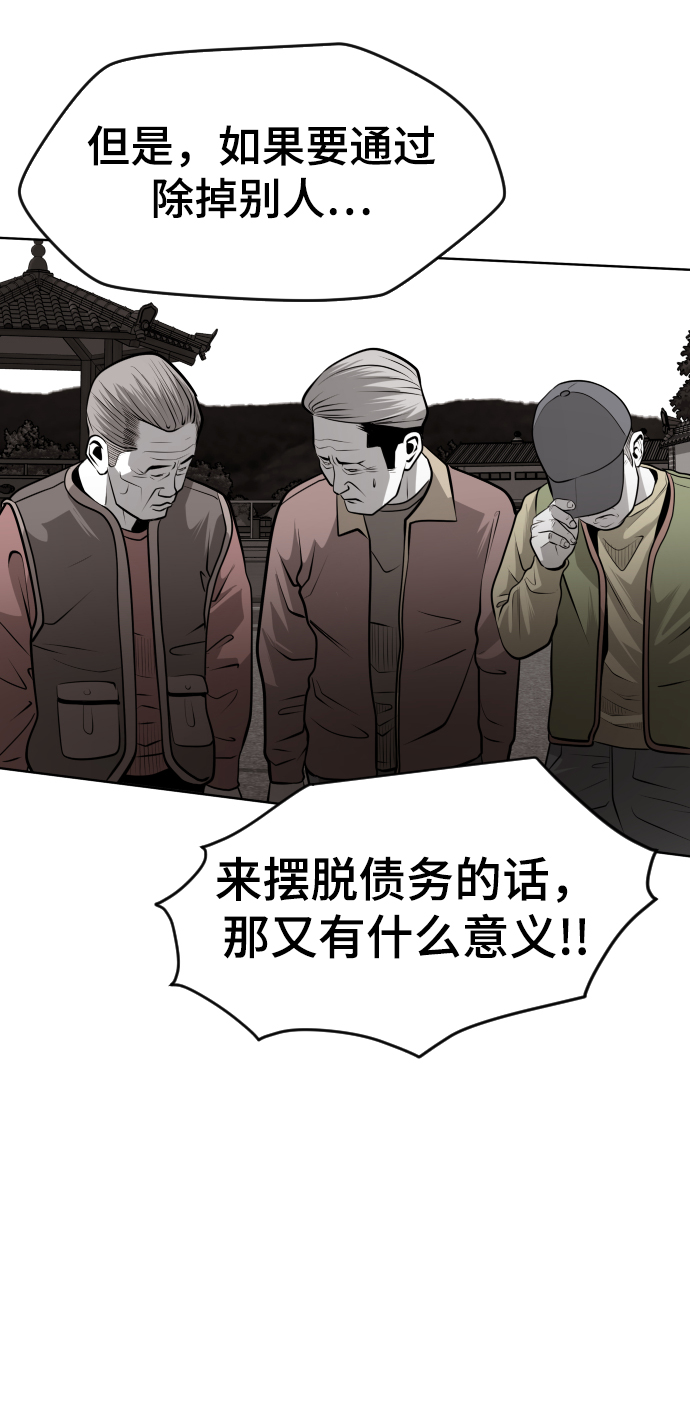 第51话52
