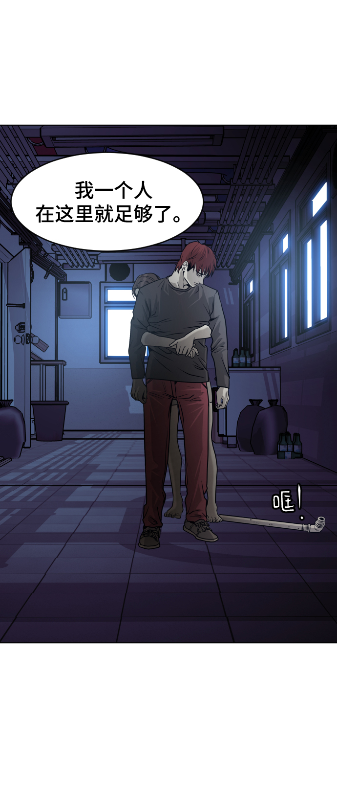 第55话72