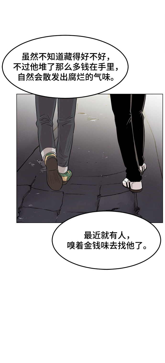 第3话18