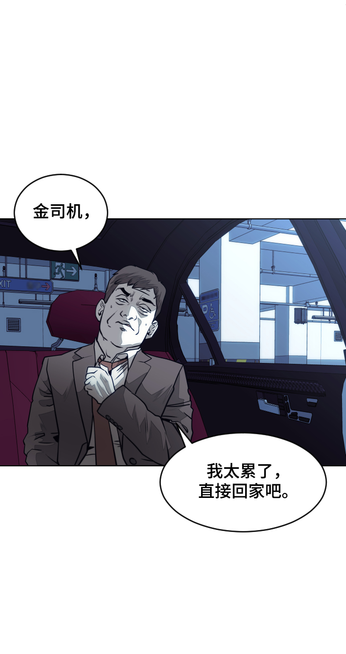 第58话55