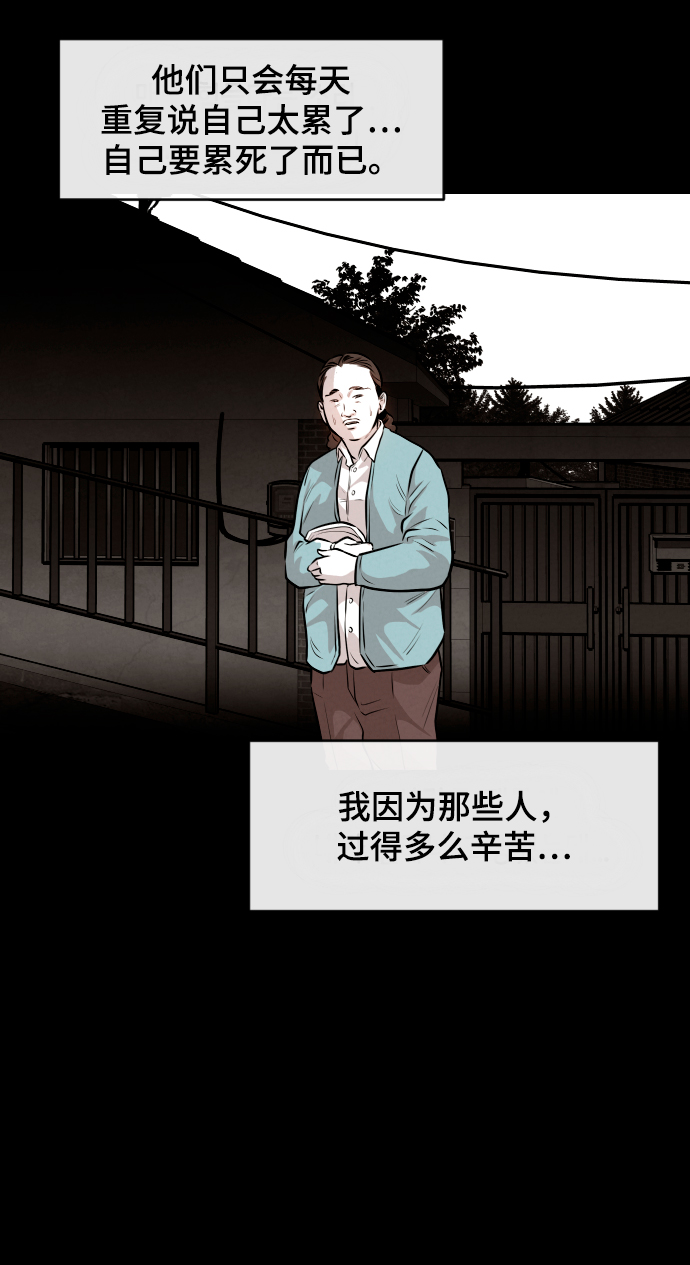 第9话24
