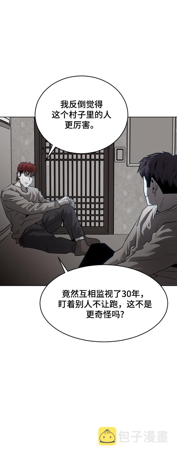 第48话60
