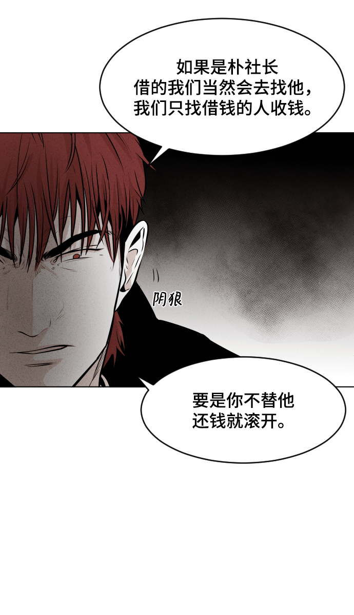 第32话60