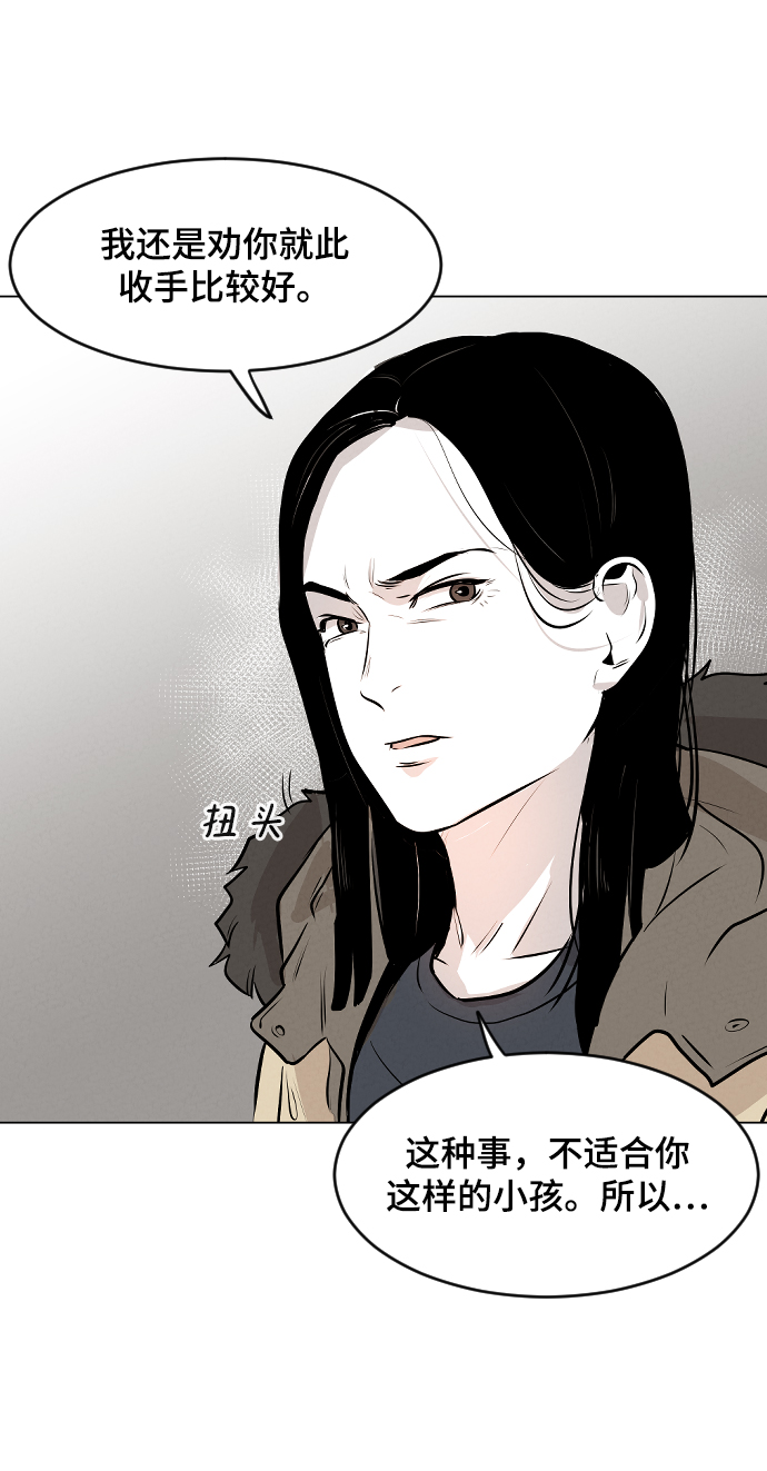 第6话39