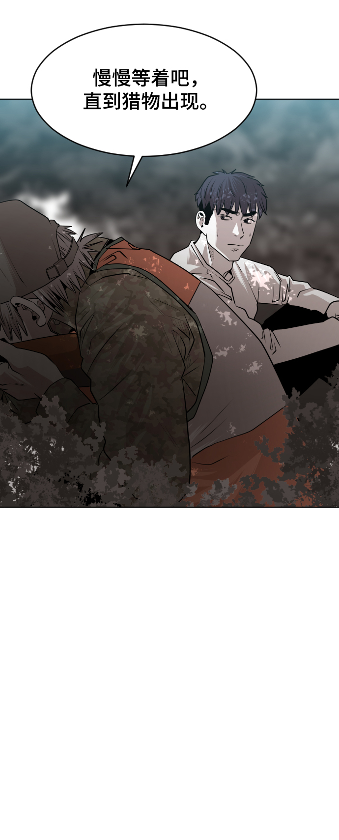 第44话73