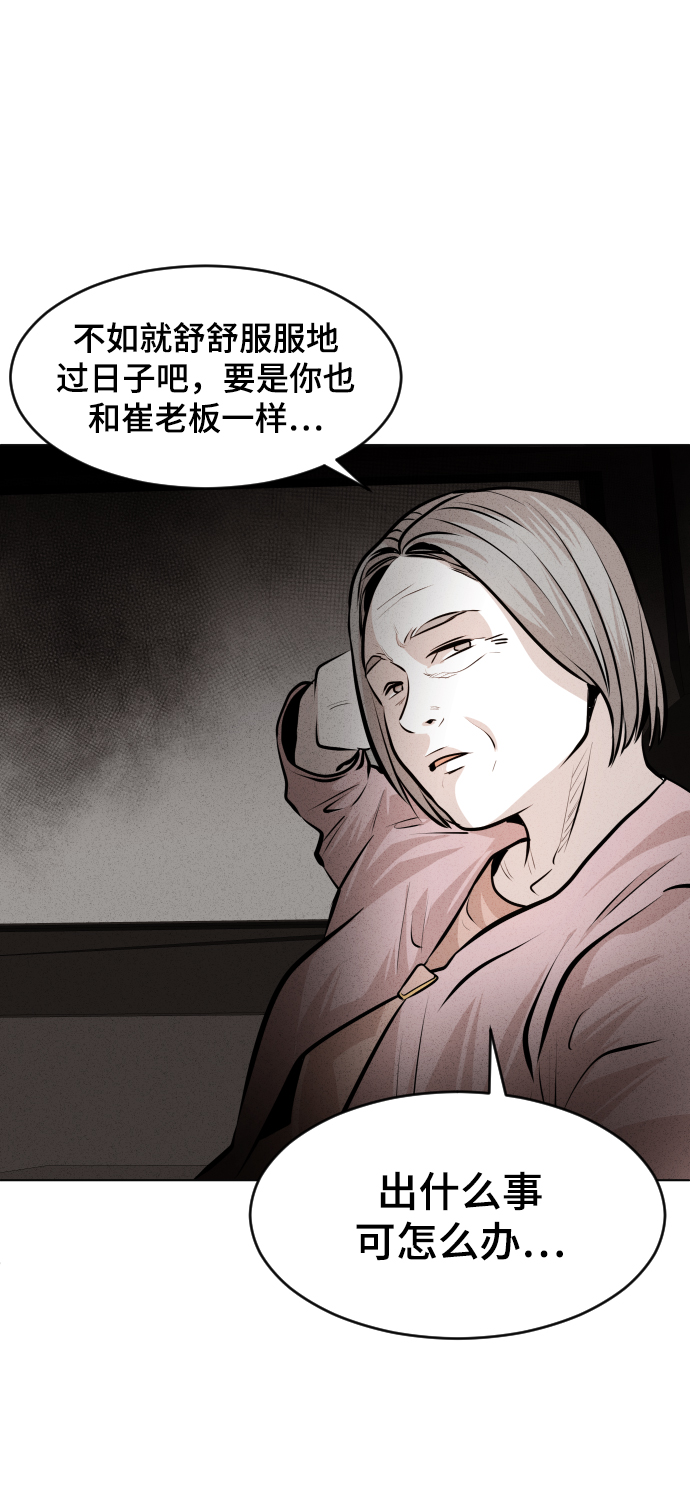 第26话30
