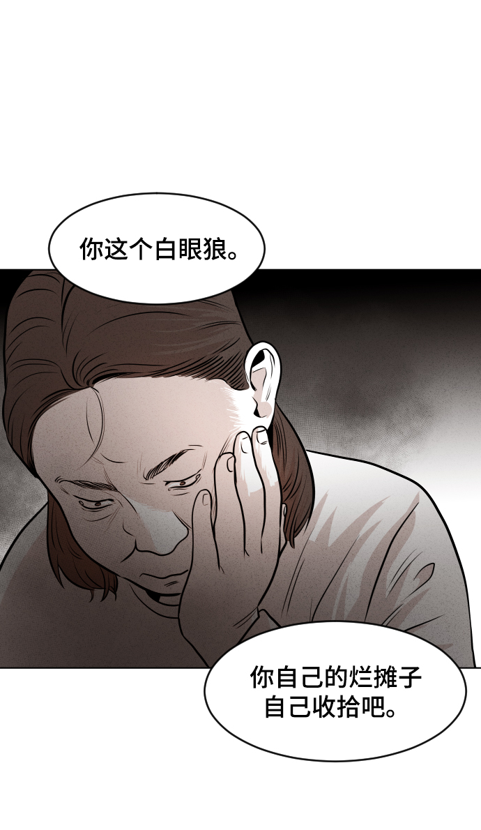 第11话31