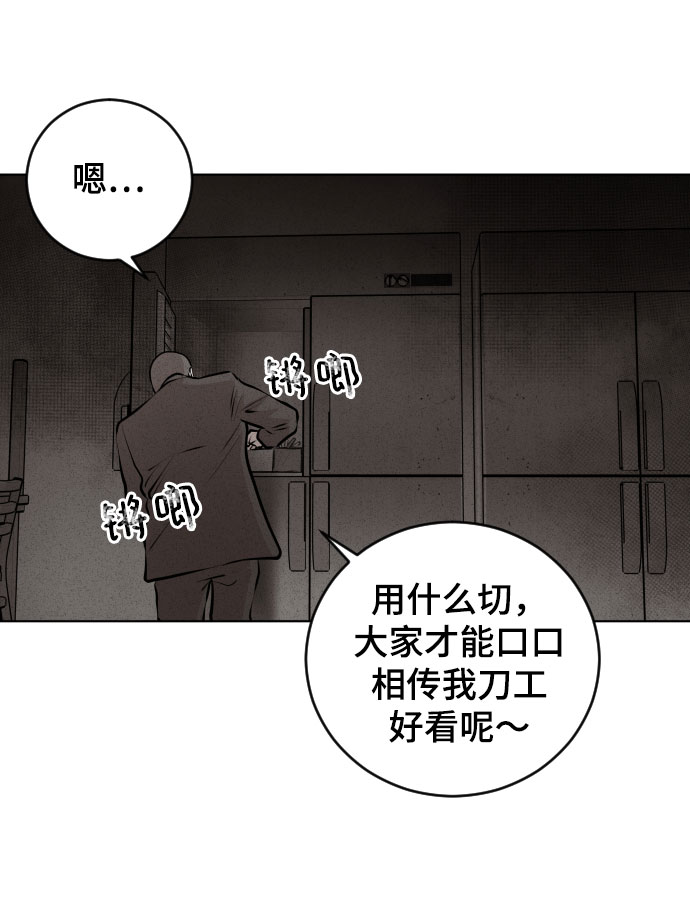 第18话79
