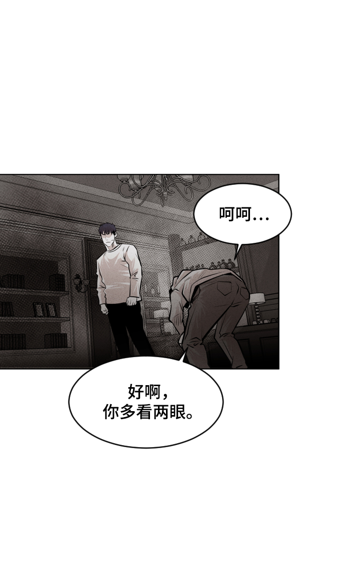 第34话45