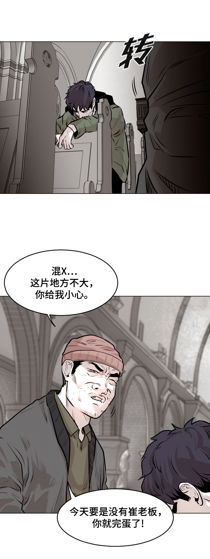 第6话25