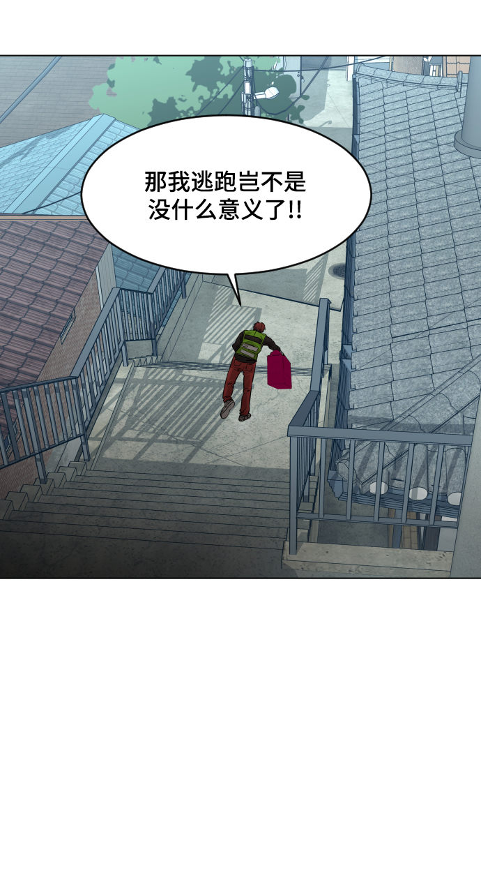 第53话72