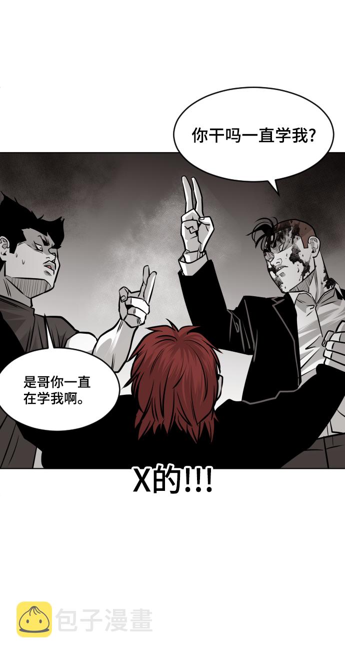 第52话28
